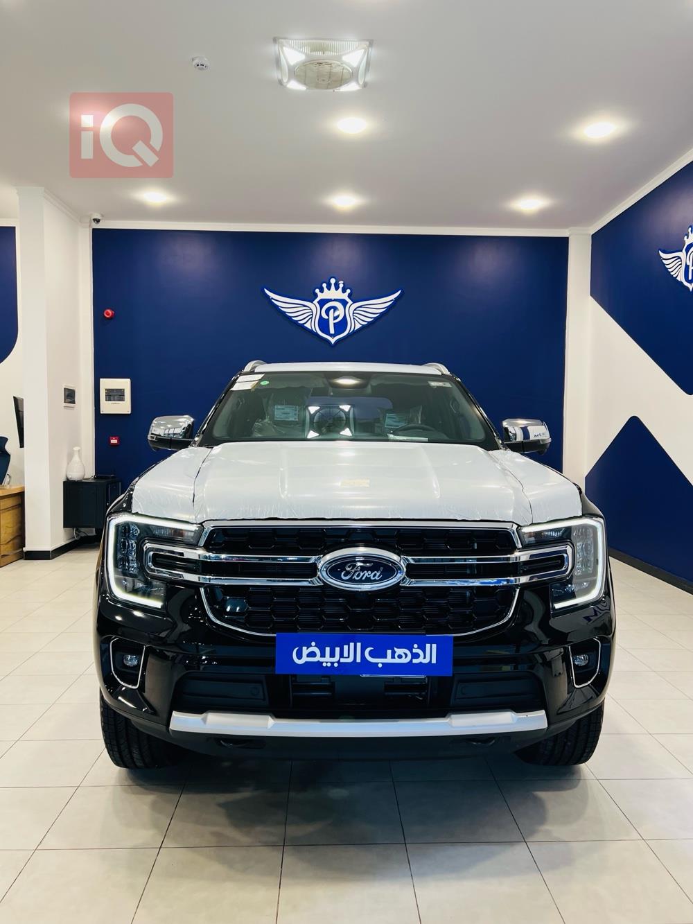 فۆرد ئێڤێرێست